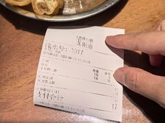 -真粥道(新华东路店)