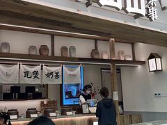 -李山山茶事(景枫店)