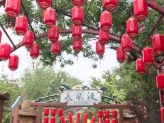 -北京欢乐谷