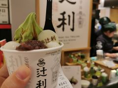 -辻利茶铺(銀座店)