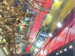 -五顺斋清真烤鸭(西大街总店)