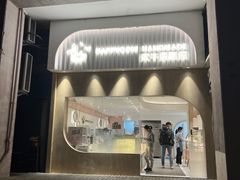 -欢牛蛋糕屋(城西店)