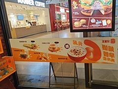 -汉堡王(歌斐中心店)