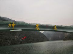 -神农溪纤夫文化旅游区