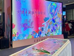 -天河城购物中心