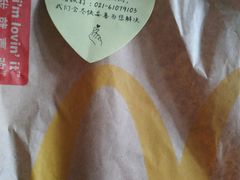 -麦当劳(普陀香溢花城店)