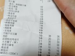 -1819餐厅·团队聚餐·烤串·精酿