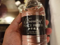 -上海和平饭店 Fairmont Peace Hotel