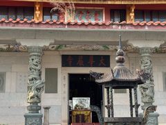 -草庵摩尼教遗址公园