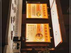 -新辣道鱼火锅(上地华联店)