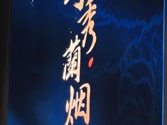-大益茶庭(永庆坊店)