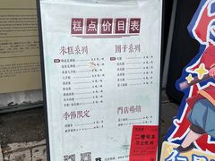 -仁昌顺(震泽店)