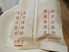 -宋益驴蹄子面肉夹馍(辛家庙店)