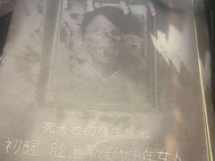 -剧狐剧本杀·月球探案馆(人民广场1号店)