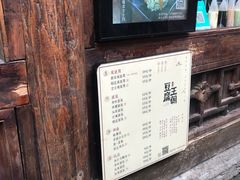 -品腐记·豆腐王朝(老门东总店)