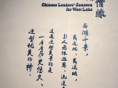 -杭州西湖博物馆总馆