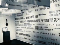 -成都失恋馆