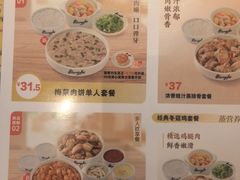 -真功夫(岗顶店)