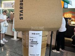 星巴克大溪地香草风情冰震浓缩-星巴克(上海虹桥站2A检票口)