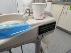 -希玛爱康健口腔(南山海岸城店)