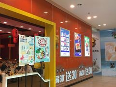 -吉野家(锦辉商城黄河路店)