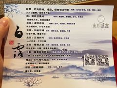 -生机蔬食·24节气料理餐厅(番禺广场店)