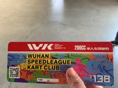 -赛卡联盟WSK卡丁车俱乐部