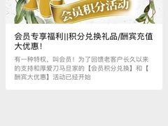 -刀马旦养生中心(时代店)