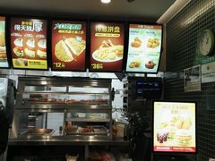 -德克士(五洲餐厅)