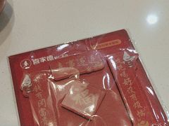 -喜家德虾仁水饺(金融中心店)