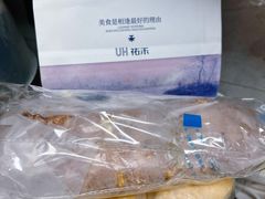 -UH祐禾(上海荟聚店)