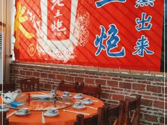 大堂-寻味肇庆·八姑农庄·广府西江菜