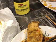 -红棚子肚绷·徐州烧烤(南京店)