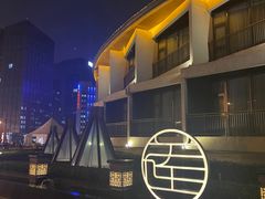 -北京云瑧金陵莲花酒店·莲·川小馆