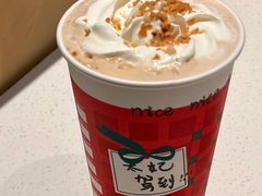 太妃榛果拿铁-星巴克(长沙乐和城门店)