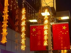 -木渎影视城