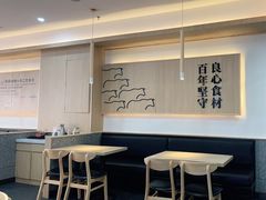 -吉野家(成都时代奥莱店)