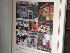 -汝州八大碗(蓝湾店)