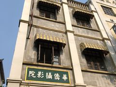 -两江国际影视城