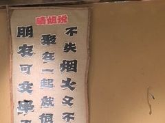 -串盟烧烤大排档·长沙美食地标(星沙店)