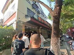 -杨招娣糕点(装驾桥巷店)