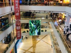 -天河领展广场