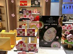 -GODIVA(港汇恒隆广场)
