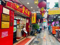 -文记壹心鸡(宝华路店)