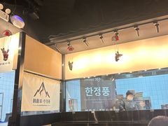 -韩鼎丰·韩国料理(林奥店)
