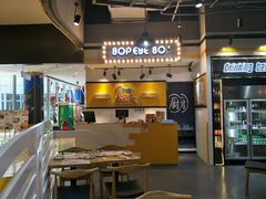 门面-BOPEYE·波派炸鸡(河西中央商场店)