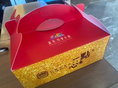 -汤印温泉假日酒店
