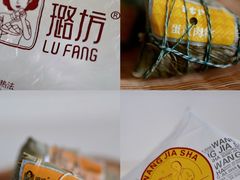 -璐坊粽王(复兴中路店)