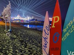 -北戴河碧螺塔海上酒吧公园