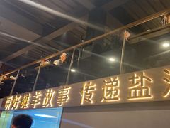 -百草滩羊清水涮羊肉(长城路店)